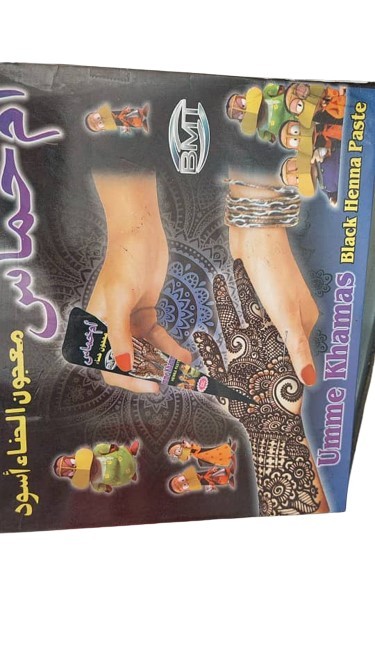 Al Marasim Henna Paste