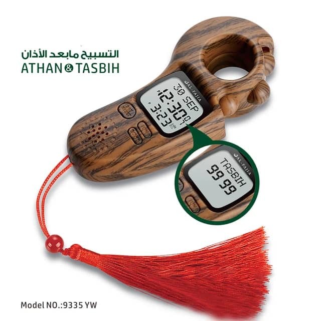 Chapelet Musulman Numérique+adhan+réveil