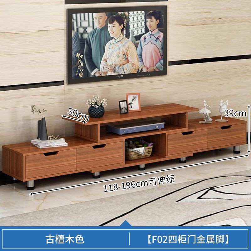 Meuble TV Etirable 4 tiroirs Etagère Simple